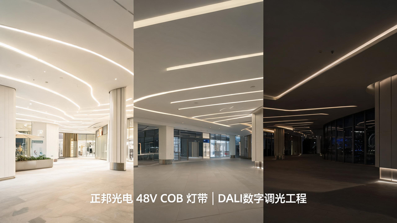 jimeng-2026-07-20-4946-图片主题：商业综合体展馆 DALI 数字调光大型工程实景图 生成指令：8K 超高...