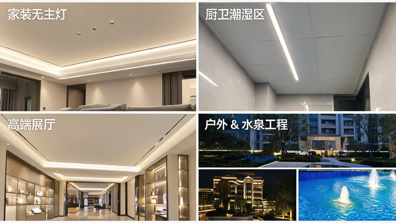 jimeng-2026-07-23-5685-图片主题:COB 灯带全场景工程应用实景合集,多案例拼接展示落地效果 整体画面风... jimeng-2026-07-23-5685-图片主题:COB 灯带全场景工程应用实景合集,多案例拼接展示落地效果 整体画面风...