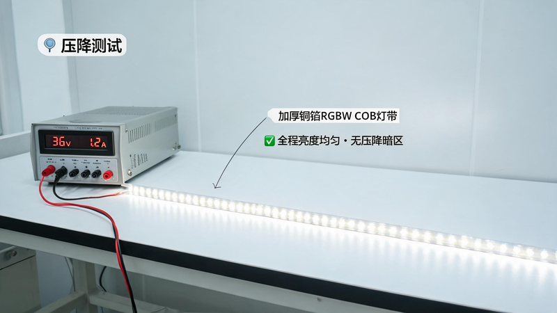 jimeng-2026-07-23-7920-图片标题:工程级 RGBW COB 灯带样品实测场景 整体风格:高清写实实拍风、... jimeng-2026-07-23-7920-图片标题:工程级 RGBW COB 灯带样品实测场景 整体风格:高清写实实拍风、...