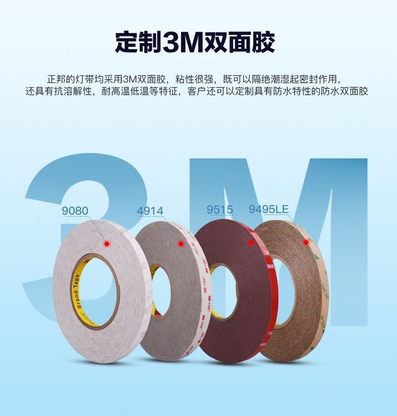 384LED/m COB单色灯带｜DC12V/24V柔性LED灯带｜无光点线性照明应用 - 6