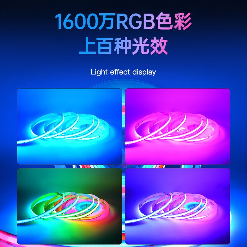 720LED/m COB幻彩灯带｜SPI智能IC控制RGB灯带｜流水跑马效果 - 3