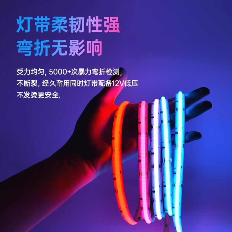 720LED/m COB幻彩灯带｜SPI智能IC控制RGB灯带｜流水跑马效果 - 4