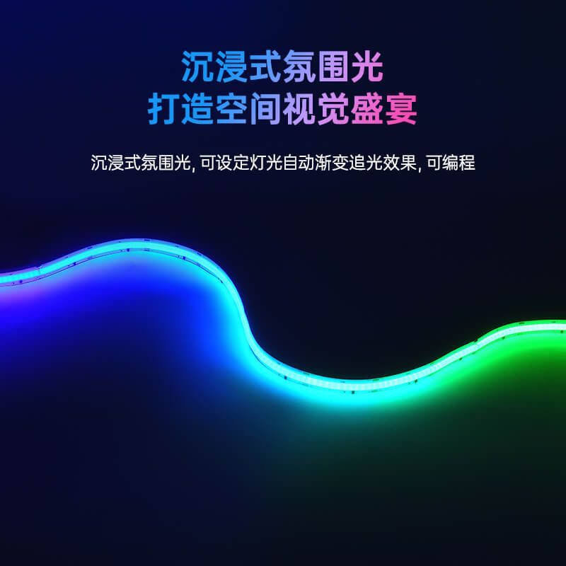 720LED/m COB幻彩灯带｜SPI智能IC控制RGB灯带｜流水跑马效果 - 5