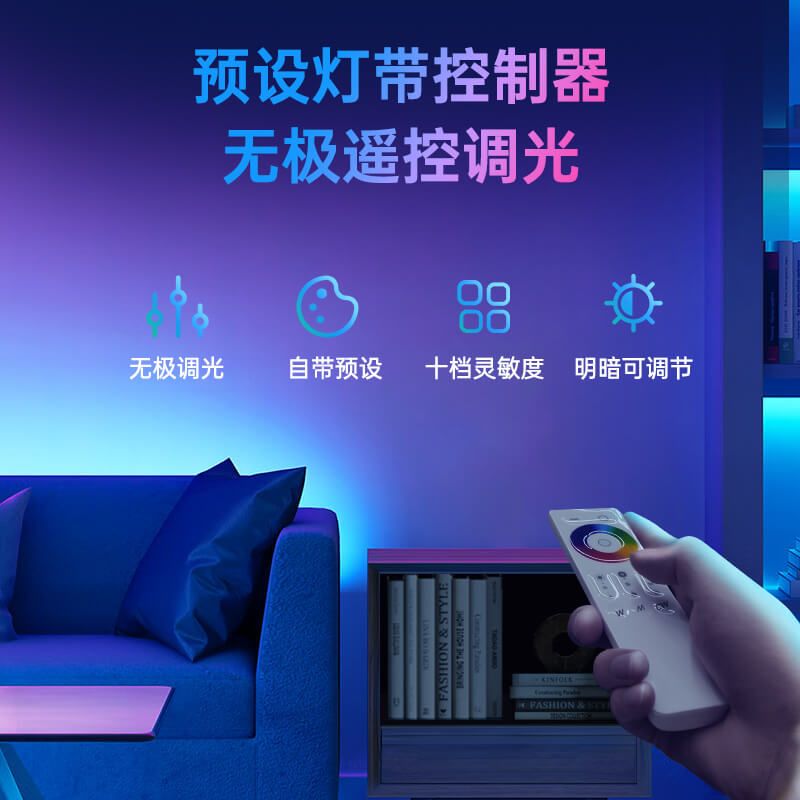 768LED/m COB RGB灯带｜DC24V RGB柔性LED灯带｜商业装饰照明应用 - 5