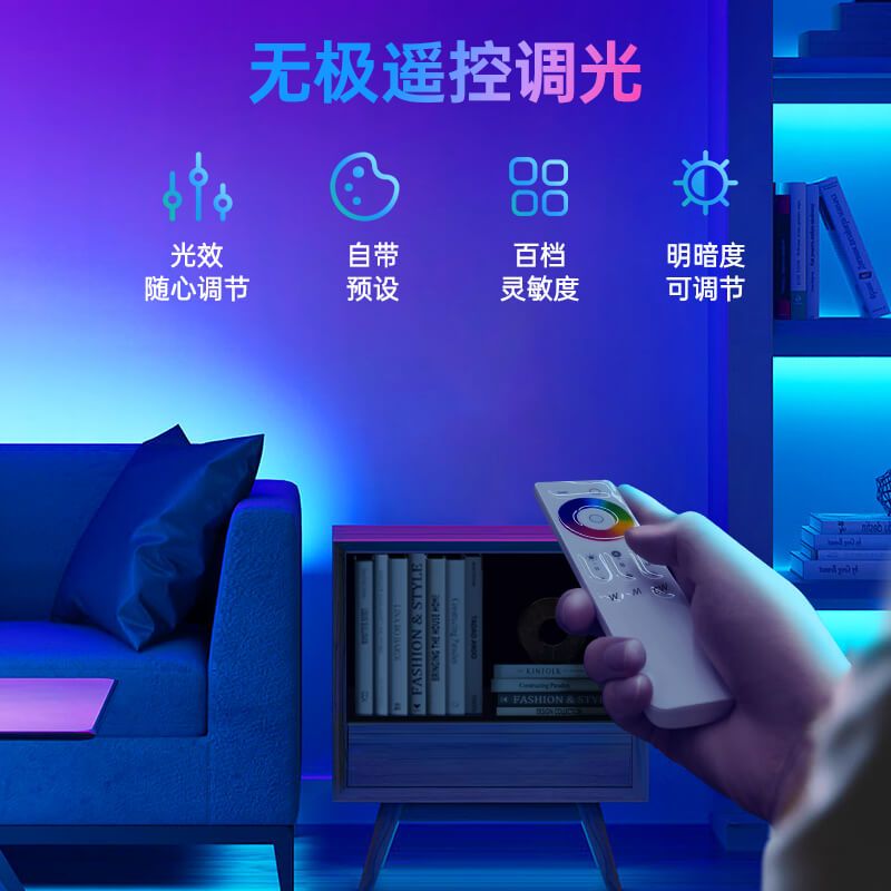 840LED/m RGBCW五合一COB幻彩灯带｜智能IC控制RGBW+CCT柔性LED灯带 - 5