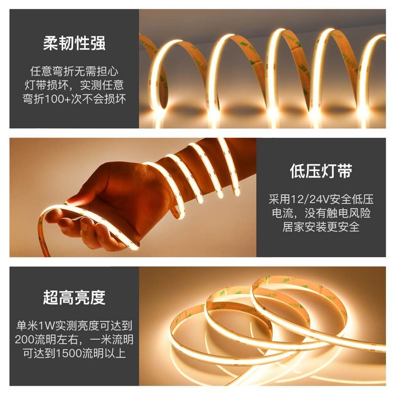 COB512单色LED灯带｜每米可调高亮光源｜工程与装饰照明首选 - 2
