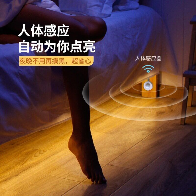 5V人体感应COB灯带｜USB供电LED灯带｜橱柜衣柜智能照明应用