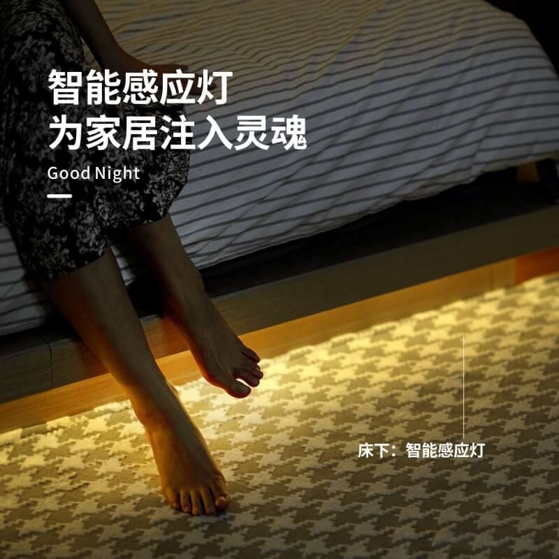 5V人体感应COB灯带｜USB供电LED灯带｜橱柜衣柜智能照明应用 - 2