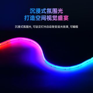 840LED/m高密度COB幻彩灯带｜RGB智能控制柔性LED灯带｜动态氛围照明应用 - 4
